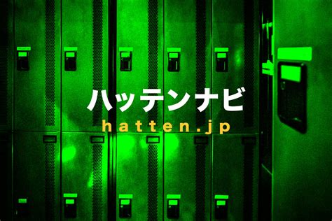 ハッテン兵庫|兵庫県のハッテン場情報｜ゲイビー